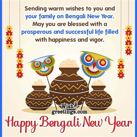 best wishes meaning in bengali|How to Say “All the Best” in Bengali: Formal and Informal Ways, .